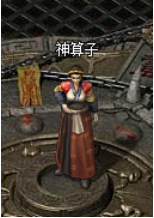 屠龙战纪之龙卫传奇