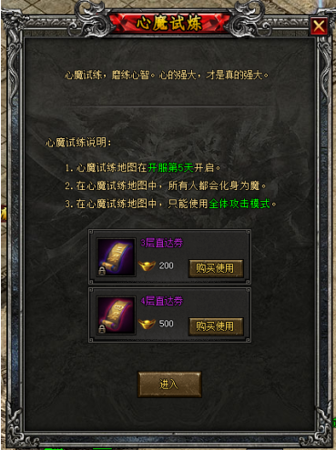 屠龙战纪之龙卫传奇网页游戏