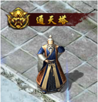 51屠龙战纪之龙卫传奇