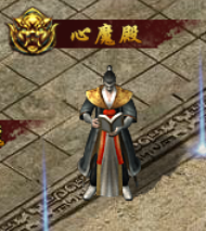 屠龙战纪之龙卫传奇