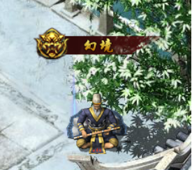 51屠龙战纪之龙卫传奇