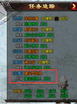 屠龙战纪之龙卫传奇