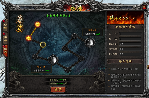51屠龙战纪之龙卫传奇官网
