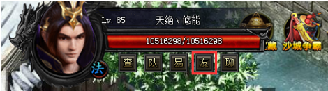 屠龙战纪之龙卫传奇官网