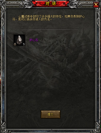 屠龙战纪之龙卫传奇网页游戏