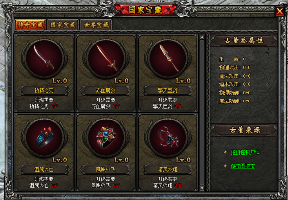 屠龙战纪之龙卫传奇官网
