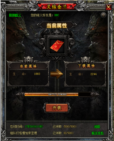 51屠龙战纪之龙卫传奇官网