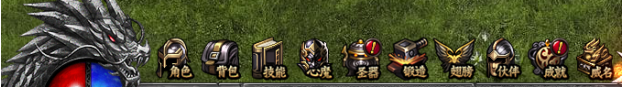 51屠龙战纪之龙卫传奇