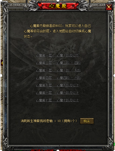屠龙战纪之龙卫传奇网页游戏