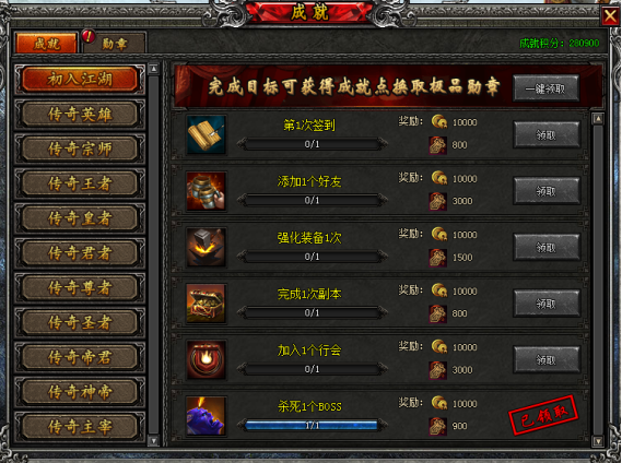 屠龙战纪之龙卫传奇官网