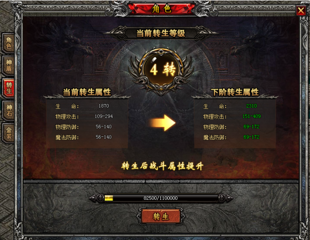 屠龙战纪之龙卫传奇官网