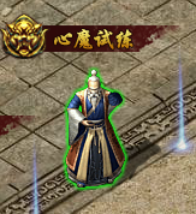 屠龙战纪之龙卫传奇