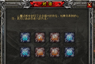 51屠龙战纪之龙卫传奇