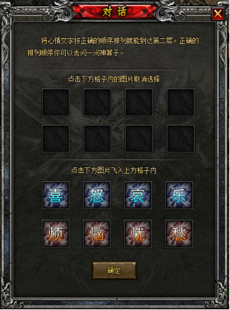 屠龙战纪之龙卫传奇官网
