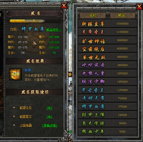 51屠龙战纪之龙卫传奇官网