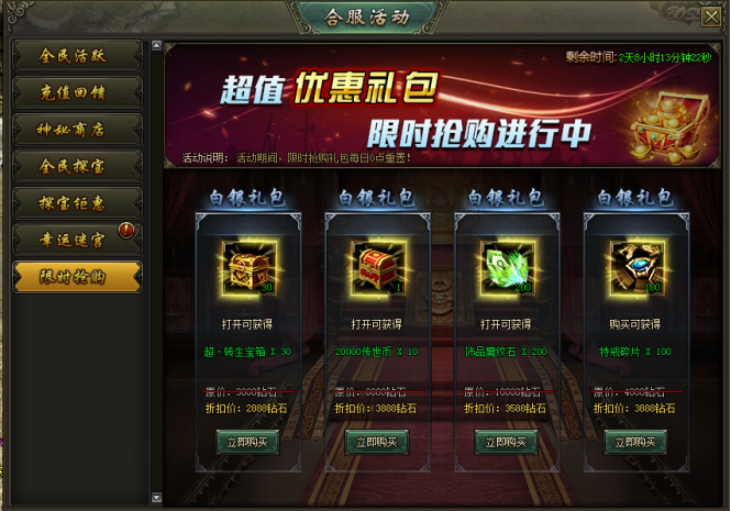 51热血战歌网页游戏官网