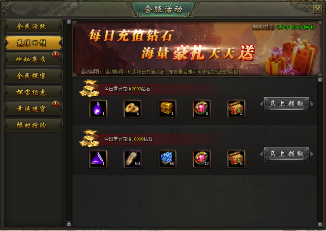 51热血战歌官网