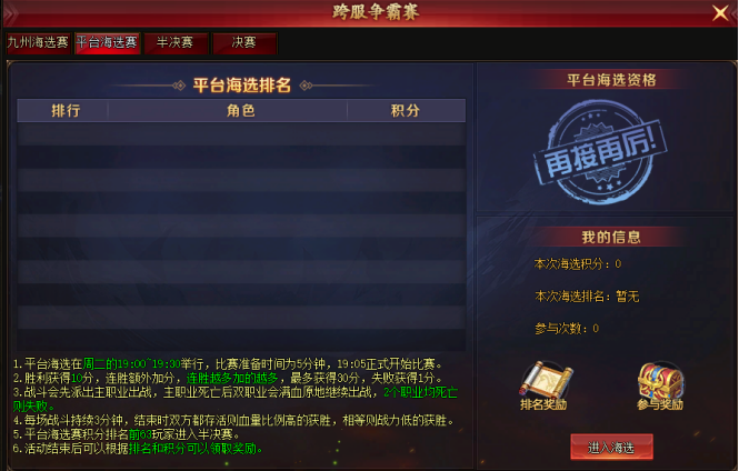 51龙权天下官网
