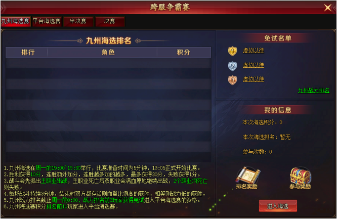 51龙权天下官网