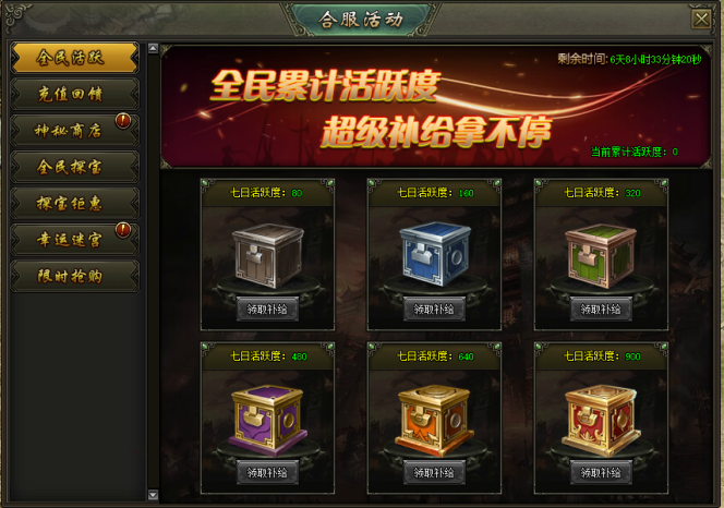 51热血战歌官网