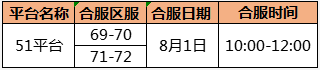 传奇荣耀官网