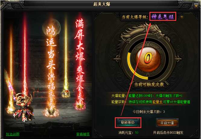 51蓝月传奇官网