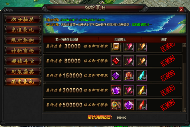 51圣妖传网页游戏官网