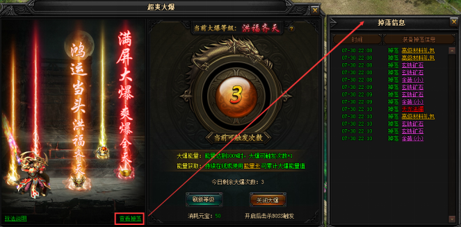 51蓝月传奇官网