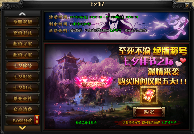 51蓝月传奇官网