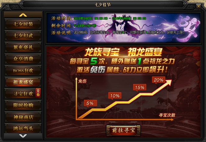 51蓝月传奇官网