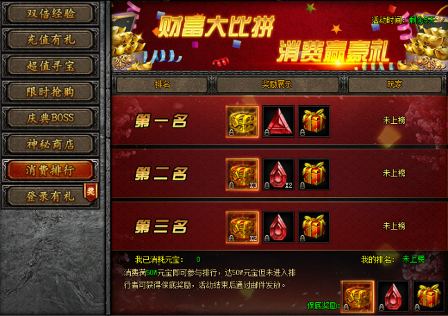 51屠龙战纪之龙卫传奇官网