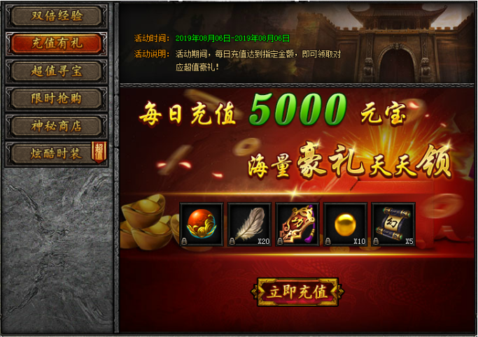 51屠龙战纪之龙卫传奇官网
