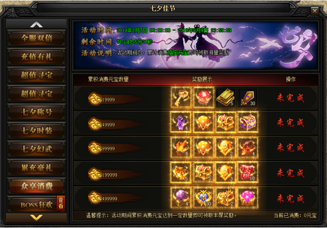 51蓝月传奇官网