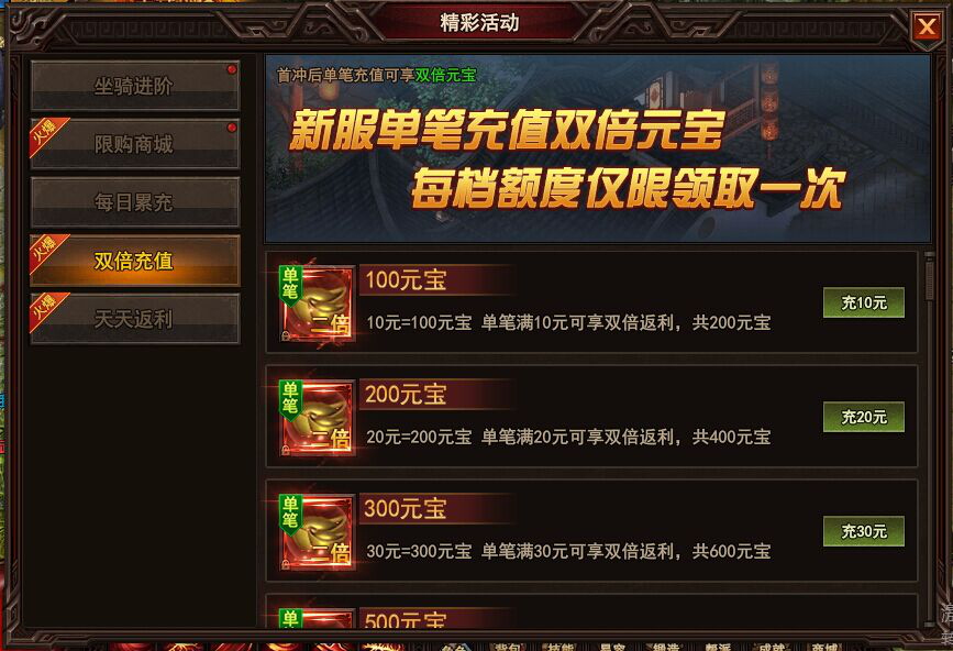 太极崛起网页游戏