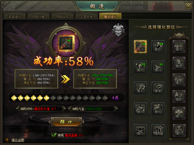 热血战歌网页游戏