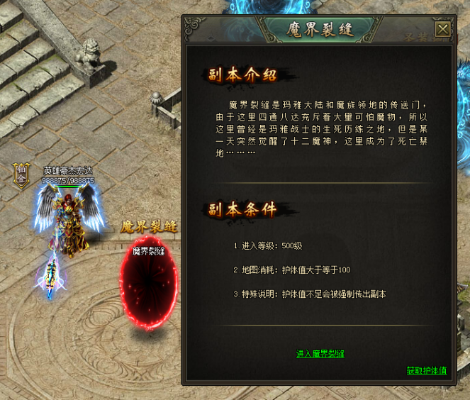 51热血战歌