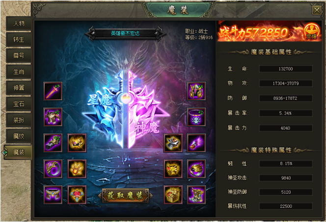 51热血战歌