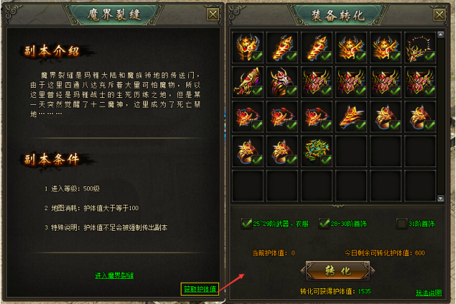 热血战歌官网