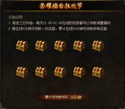 51传奇荣耀官网