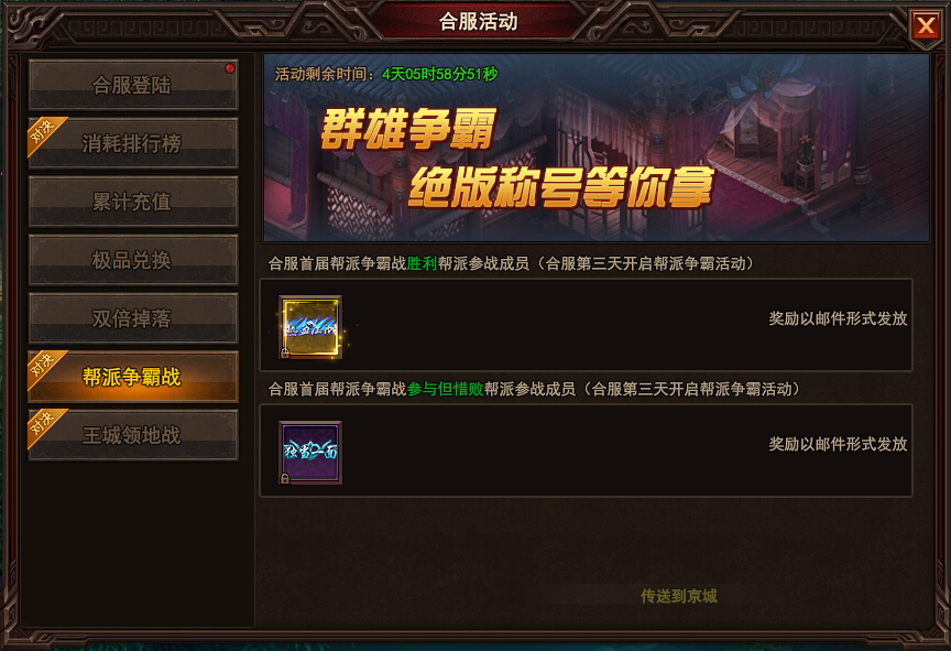 太极崛起开服表