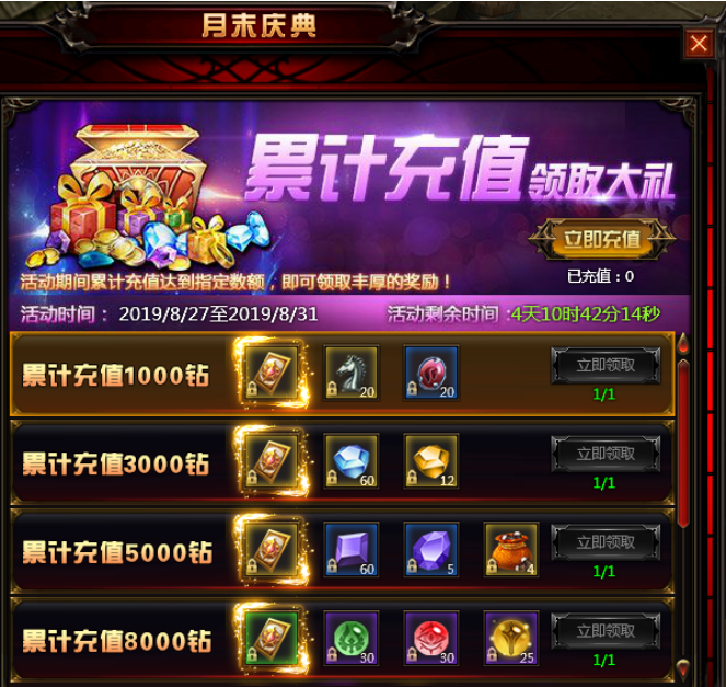 奇迹重生
