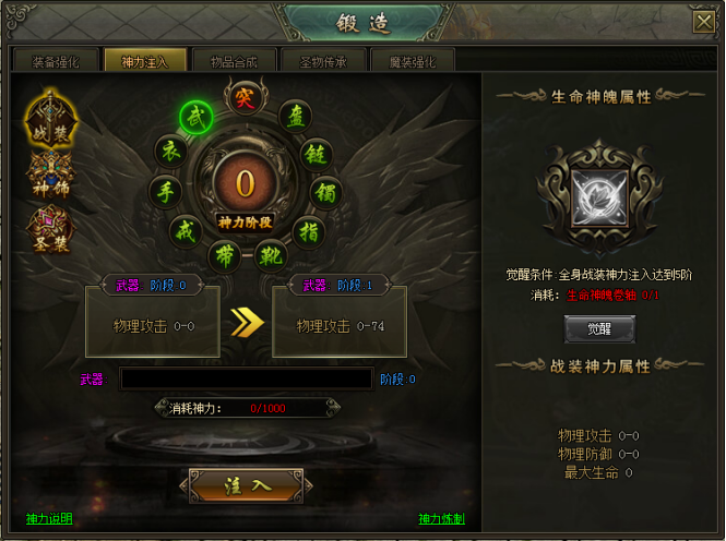 热血战歌网页游戏