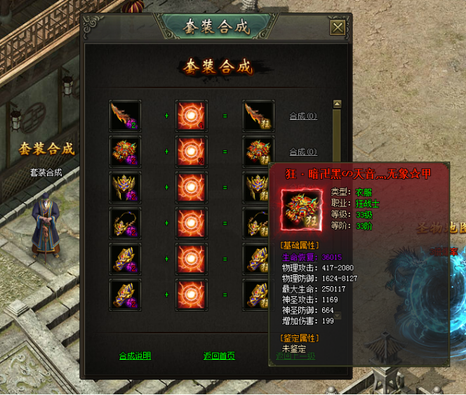 51热血战歌网页游戏