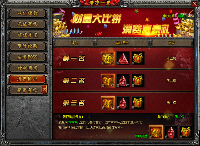 51屠龙战纪之龙卫传奇官网