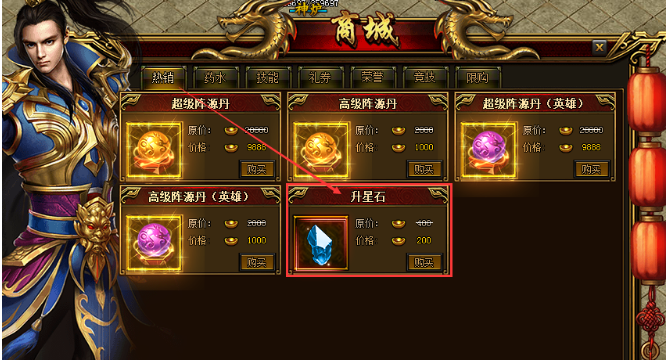 51蓝月传奇官网