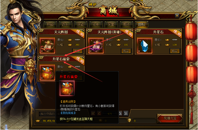 蓝月传奇网页游戏