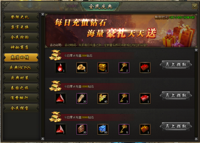 热血战歌网页游戏