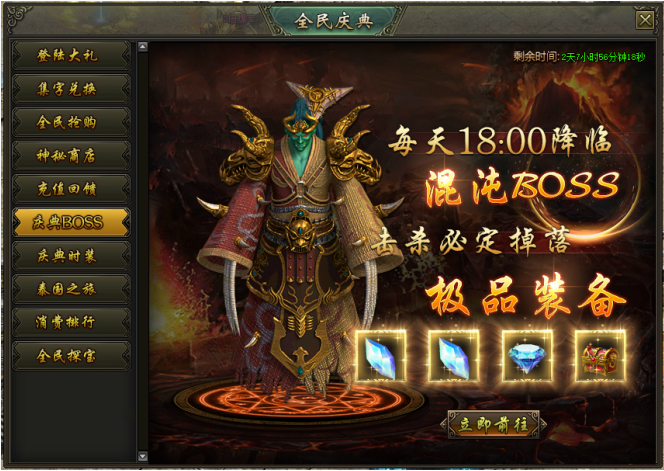 51热血战歌