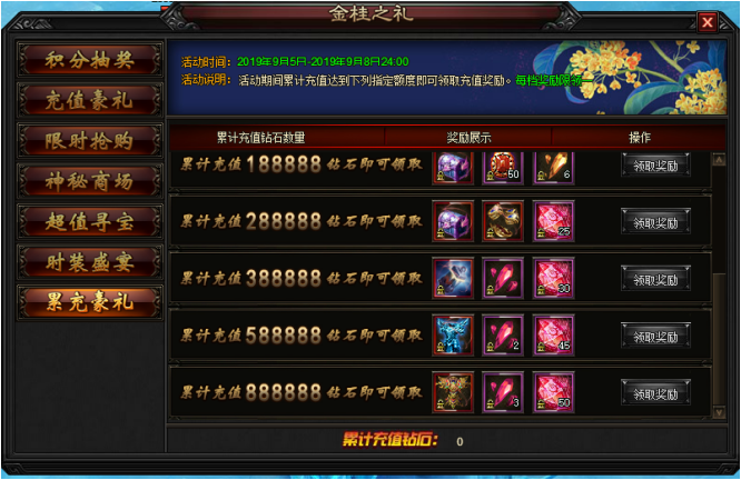 51圣妖传网页游戏官网