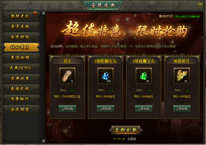 51热血战歌官网